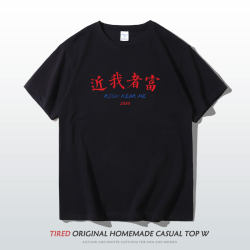 Trendy Men's Short-Sleeve T-Shirt with Interesting Hong Kong-Style Text Print, Made of Pure Cotton, Loose Fit
