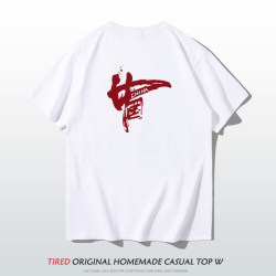 Trendy Chinese-Style White T-Shirt for Men, Short-Sleeve, Red Print, Pure Cotton, Large Size, Loose Fit, Youth Fashion Brand