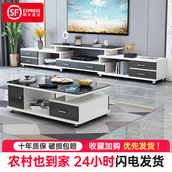 Tv Cabinet Modern Minimalist Coffee Table Tv Cabinet Combination Living Room Household Small Apartment Floor-Standing Storage Cabinet