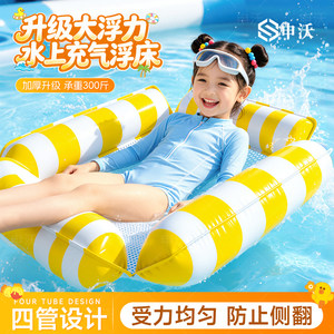 
Water floating swimming ring, inflatable four-tube floating bed, children's floating sofa, water play artifact, swimming pool floating platform, floating chair