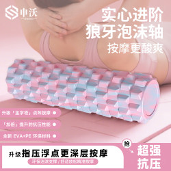 Foam Roller Solid Mace Fitness Equipment Muscle Relaxation Massage Roller Wheel Slimming Leg Tool Langya Yoga Column