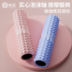 Foam Roller Solid Massage Stick for Muscle Relaxation, Professional Leg Slimming Yoga Equipment, Leg Rolling Tool