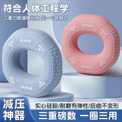 Silicone Grip Rings for Men and Women to Train Arm Muscles, Hand Strength Equipment, Five-Finger Strength Training for Children and Students, Hand Strength Rehabilitation