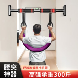 Lumbar Traction Belt Traction Device Pull-Up Bar Waist Support Traction Sling Booster Belt Waist Traction Stretching Belt Booster Hook