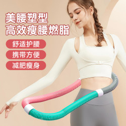Hula Hoop for Abdominal Control, Weighted, Does Not Hurt the Waist, for Women to Slim down the Belly, Lose Weight, Reduce Belly Fat, Spring Soft Body Hula Hoop for Fitness and Slimming