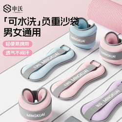 Sandbag Leg Weights, Hand Weights, Weighted Wristbands for Women, Running, Fitness, Dance, Strength Training, Sports Sandbags