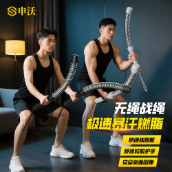 Cordless Battle Rope for Home Fitness, Large Rope for Men's Weight Loss Exercise Equipment, Indoor Strength Training, Exercise to Reduce Belly Fat