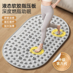 Liquid Soft Gel Acupressure Board, Ultra-Slow Jogging, Traditional Chinese Medicine Weight Loss, Meridian-Clearing, Special Solid Foot Stepping Foot Massage Pad