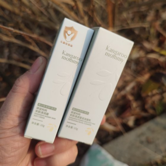 
Kangaroo Mom small and medium-sized youth skin care travel set cleanser water cream set easy to carry for students
