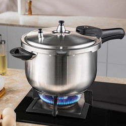 Aistar 304 food-grade stainless steel explosion-proof pressure cooker pressure cooker household gas stove induction cooker universal