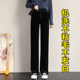 Gold Velvet Wide Leg Pants Women's Velvet Thickened Pants 2024 Autumn and Winter New Style Small Floor-Mopping Pants Narrow Straight Pants