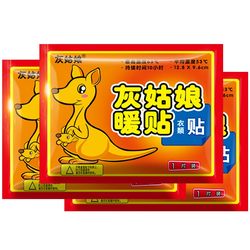 50 Pieces of Self-Heating Warm Patches, 100 Pieces of Winter Mugwort Heat Patches for Women to Prevent Cold and Keep Warm, Suitable for the Whole Body