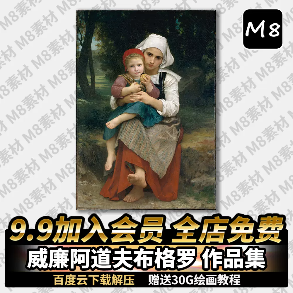 布格罗 