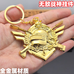 
Chicken-eating Invincible God of War Key Chain Alloy Pendant Subway Escape Peace Figure Elite Student Gift Small Toy