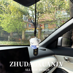 Cute Cat and Dog Car Hanging Ornaments, Interior Rearview Mirror Decoration Pendants, Creative Car Hanging Decorations, Car Hanging Safety Ornaments
