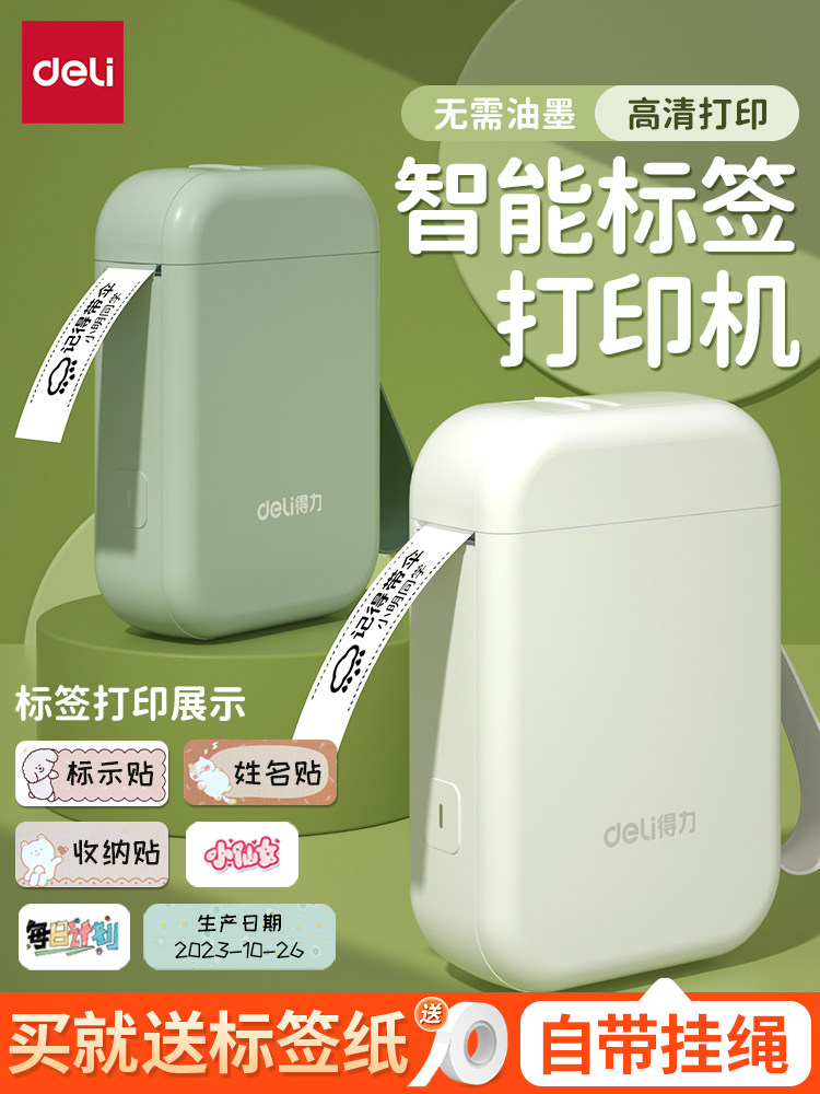 Deli DLZL-Q1A Mini Thermal Label Printer - Portable Bluetooth