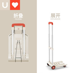 Younai Foldable Small Cart for Picking up Packages, Lightweight Household Portable Mini Trolley for Grocery Shopping