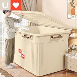 Younai Storage Box for Home Use, Large Capacity, Extra-Large Organizer Box for Clothes, Toys, Books, Plastic Storage Turnover Box