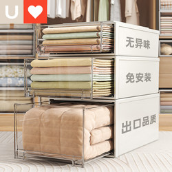 Younai Storage Box Drawer-Type Storage Box for Home Wardrobe Clothes Organizer Layered Magic Clothing Storage Cabinet