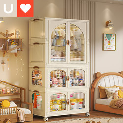 Younai No-Installation Baby Wardrobe Infant Storage Children's Small Wardrobe Clothes Organizer Plastic Household Storage Cabinet