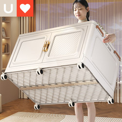 Younai Storage Box, Foldable Storage Cabinet for Home Use, Storage Cabinet for Clothes, Quilts, Snacks, Extra-Large Capacity Organizing Box