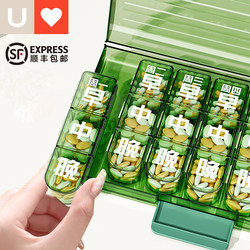 Pill Box, Portable, Three Meals a Day, Portable Medicine Dispensing Box, Seven-Day-A-Week Medication Reminder Box, Large-Capacity Medicine Dispenser