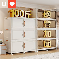 Younai Storage Cabinet, Home Use, No Installation Required, Baby Wardrobe, Plastic Storage Cabinet, Organizing Clothes, Snacks, Bedroom Storage Cabinet