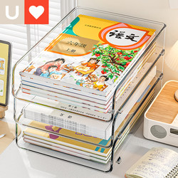 Younai Desk Storage Rack Bookshelf File Rack Book A4 Paper Study Organizer Box Student Desktop Storage Box