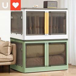 Younai Storage Box for Home Wardrobe Clothing, Clothes, Quilt Organizing Box, Plastic Transparent Foldable Storage Box