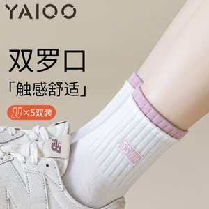 
Yalu Socks Women's Summer Medium Socks 2025 New Hot Style Zhuji Women's Short Socks Deodorant and Sweat-Absorbent