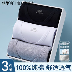 Yalu Men's Vest, Pure Cotton Outerwear, Seamless Sports Tank Top, Undershirt for Spring, Autumn, and Summer