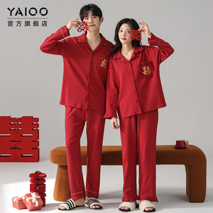 Yalu Red Couple Pajamas Pure Cotton Autumn and Winter Long Sleeve New Year's Eternal Year Home Suit Men's and Women's Set New Style