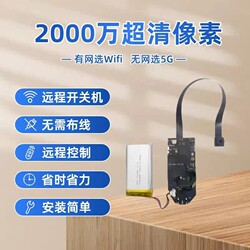 Wireless Wifi Mobile Phone Remote Monitoring, Recording and Video Recording, 4K Ultra-High-Definition Pixels, 4g Camera, Industrial-Grade Aerial Photography