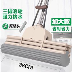 2026 New Model Mop, One-Sweep Clean, Large Stainless Steel Sponge Mop with Water Squeezing, Hands-Free Washing, Absorbent Mop for Home Use