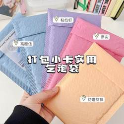 Cute Puppy Bubble Bag Cartoon Packaging Express Bag Colorful Bubble Bag Shockproof Film Bubble Envelope Bag Protective Bag