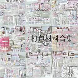 Card Packaging Materials Set, Self-Sealing Bags, Card Headers, Card Backs, Sealing Stickers, Card Folding Pages Package