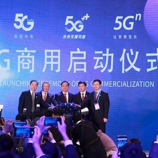 中国电信将出全球顶级屏幕5G折叠屏手机