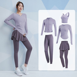 Professional Fitness Suit for Women, New Style Pilates Sports Training Clothes, Spring and Summer Running High-End Yoga Clothes
