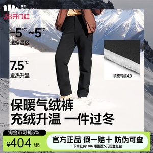 Banana men's elastic pants pants casual outdoor snow keeps warm like down wind and thickened northeast wearing cotton pants
