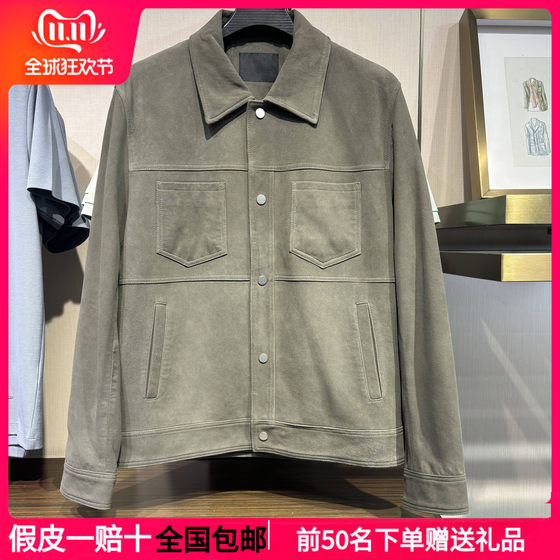 
G home men's clothing autumn and winter new dark green casual workwear reverse velvet leather leather jacket G24A124006/797