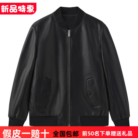 
G home men's autumn and winter new baseball collar pilot jacket genuine leather jacket trendy G24X124003/000