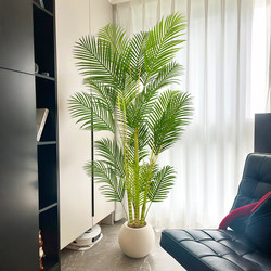 Z13 Artificial Plant Fake Areca Palm Potted Decoration Large Ornament Tree Indoor Artificial Green Plant Living Room Floor-Standing Fake Flower