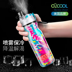 American O2C Spray Sports Water Cup for Summer, Suitable for Boys and Girls, Fitness, Outdoor Cycling, Children's School Water Bottle with Spray Function