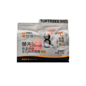 
Leading baking fresh meat cat food into cat staple food fattening bright hair fresh meat food low temperature chicken goat milk chicken 1.5kg