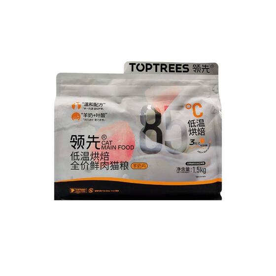 
Leading baking fresh meat cat food into cat staple food fattening bright hair fresh meat food low temperature chicken goat milk chicken 1.5kg