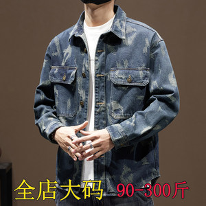Light luxury European and American loose denim jacket men's shirt increased size retro jacket jacket spring and autumn handsome fat shirt
