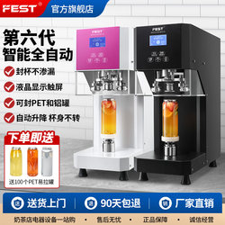 Fest Can Sealing Machine for Milk Tea, Fully Automatic Commercial Plastic Can Beverage Sealing Machine, Lid Sealing Machine for Drinks, Cup Sealing Machine