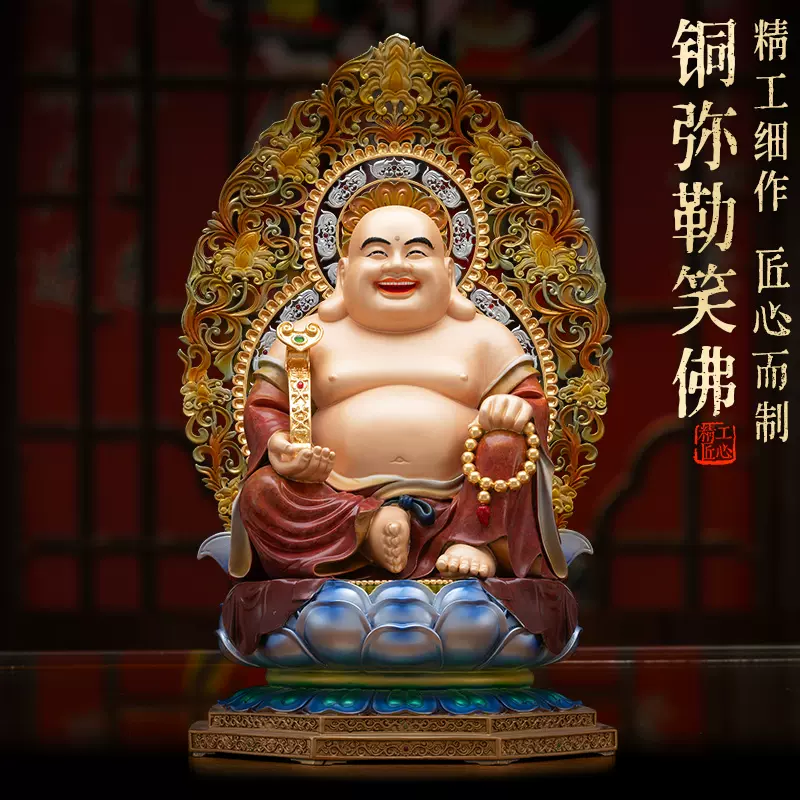 弥勒菩薩 菩薩像 仏像 置物 風水 弥勒佛 大肚佛 笑佛 風水置物 開運 金