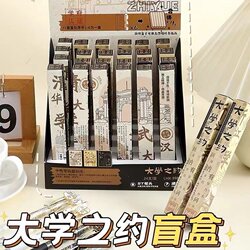 Blind Box Pen, University Prestigious Brand, Quick-Drying Retractable Gel Pen, 2024 New Model, Tsinghua and Peking University, for Boys and Girls, High Aesthetic Value