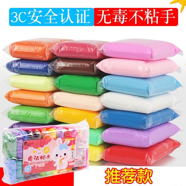 Ultra-light clay 24 colors 36 colors plasticine healthy color mud space snowflake light mud soft pottery sand children diy clay